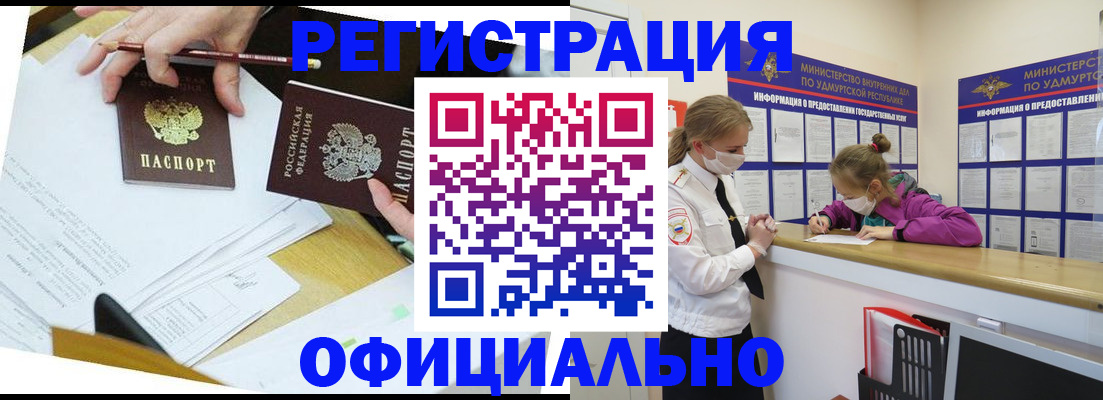 временная регистрация поиск в Ступино