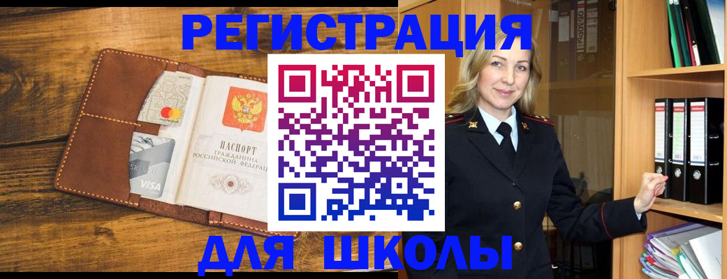 временная регистрация гарантия в Ступино
